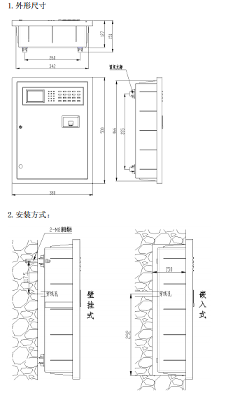 淮安松江JB-6100BA 電氣火災(zāi)監(jiān)控設(shè)備