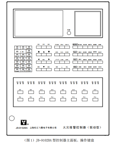 淮安松江JB-9102BA 火災(zāi)報(bào)警控制器（聯(lián)動型）接線安裝技術(shù)