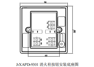 南通松江J-XAPD-9301消火栓按鈕接線安裝技術